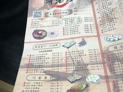 菜单-哥老官重庆美蛙鱼头(西湖银泰十一哥店)