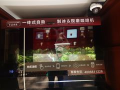 -仁和公园(顺义区)