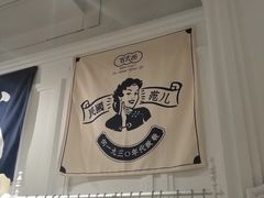 -星巴克(北京新东安)