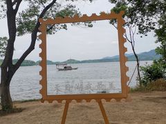 -天目湖山水园