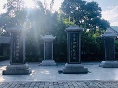 -黄帝陵