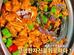 -蛙月荷·紫苏牛蛙(三街两巷店)
