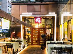 -秋木烤肉·韩国牛肉名家(高新旗舰店)