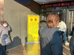 -清真铁志明腊牛羊肉