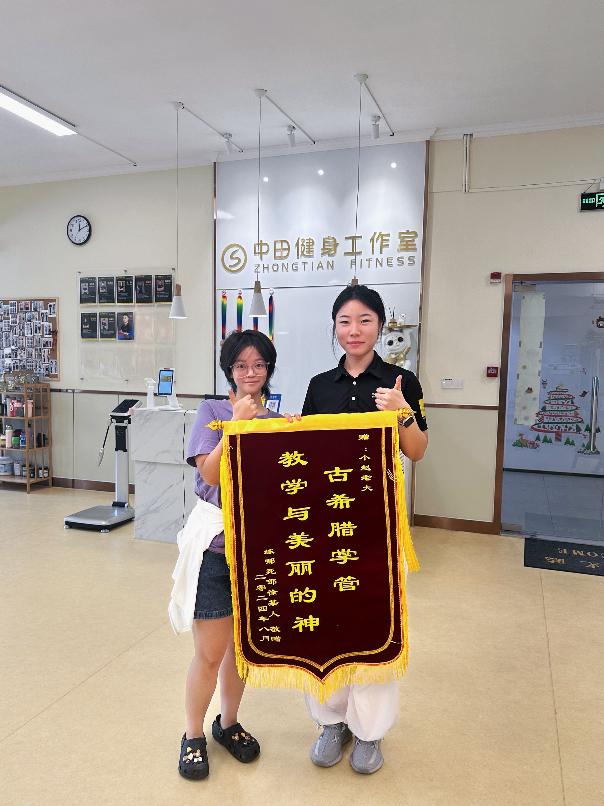 感谢教练的锦旗赠语