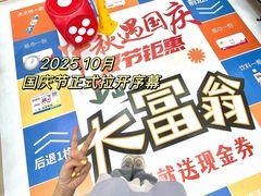 -杭州东升服装小商品市场