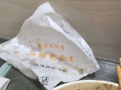 -家阳赵师傅油饼包烧麦(粮道街店)