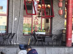-石磨坊酒楼(文化街店)