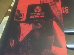 -CRAZYONES西班牙海鲜饭(上海美罗城店)