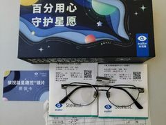 -爱视眸Eyeblling眼镜·依视路·蔡司镜片折扣店(百联南方商城购物中心)