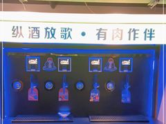 -8号苑自助烤场(西单店)