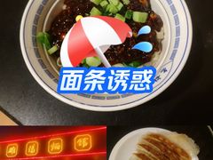 -老雒阳面馆·水席·洛阳菜(王城路店)