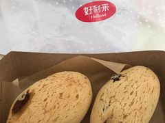 -好利来(道前街店)