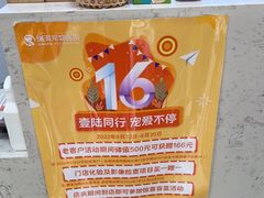 -瑞派宠物医院·24h·骨外科·皮肤科·全科宠物医疗转诊中心(沈阳浑南院)