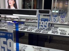 -老仙配镜厂(深圳宝安店)