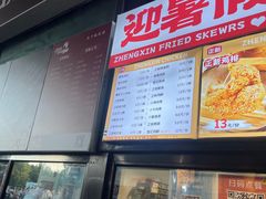 -正新鸡排·炸鸡汉堡(奥城店)