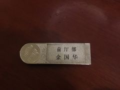 -扬子岛酒店(重庆洪崖洞解放碑店)