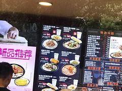 -鑫花溪牛肉米粉(凤凰街创始总店)