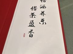 -晟永興烤鸭店(五道口店)