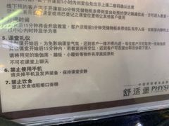 -舒适堡(宝地广场店)