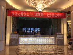 -东方之珠海鲜酒楼(武清店)