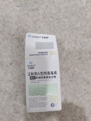 -重庆军科整形美容医院