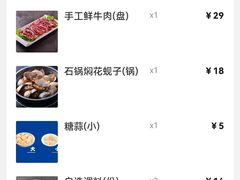 -楼外楼大刀肉传统火锅居(博学路店)
