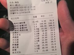 -清花阁乌拉满族火锅(厦门街店)