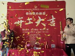 -居丽装饰空间设计(总部)