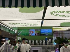 -Yes Lemon就是柠·手打柠檬茶(苏州中心一店)
