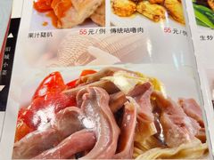 -粤·向群饭店(龙津东路总店)