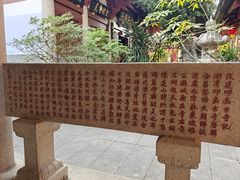 -叩齿古寺
