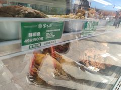 -紫光园清真北京小吃(正阳大街店)
