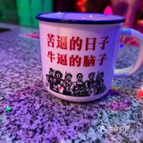 这次吃的平锅，相比而言还是更喜欢泡锅，口味差别