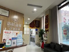 -谐和益家动物医院·免疫绝育·血液透析·宠保定点医院(高新伊藤分院)
