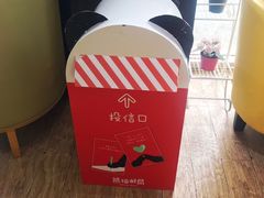 -熊猫邮局(少城店)