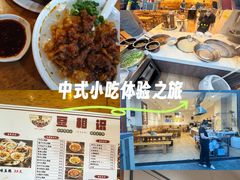 -豆相识•九九豆腐脑(牛咡桥店)