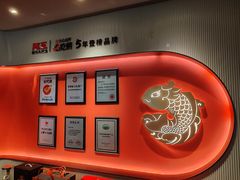 -阿五黄河大鲤鱼(纬三路店)