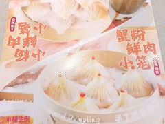 -小杨生煎(白玉兰广场店)