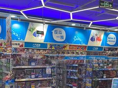 -TOYSRUS玩具反斗城(无锡荟聚购物中心店)