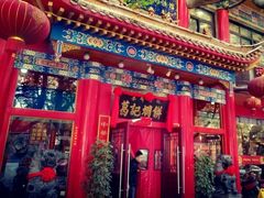 -葛记焖饼(伏牛路店)