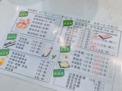 -森季旋转火锅(怀远门店)