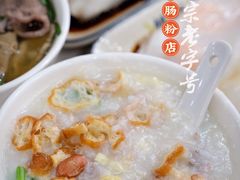-银记肠粉(文昌北路店)
