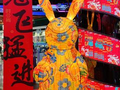 -时尚天河商业广场