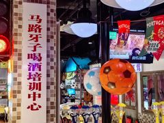 -马路牙子烧烤音乐酒馆(望京店)