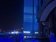 -福州天元国际威斯汀酒店·中国元素餐厅