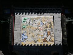 -湘子庙