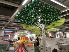 -宜家家居(西安未央商场店)