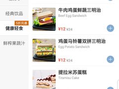 -瑞幸咖啡(1+1大厦店)