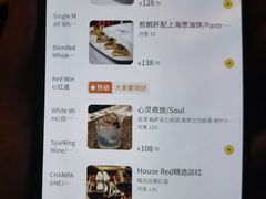 -林肯爵士乐上海中心 Jazz at Lincoln Center Shanghai